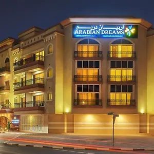 4* شقة فندقية اربيان دريم للشقق الفندقية