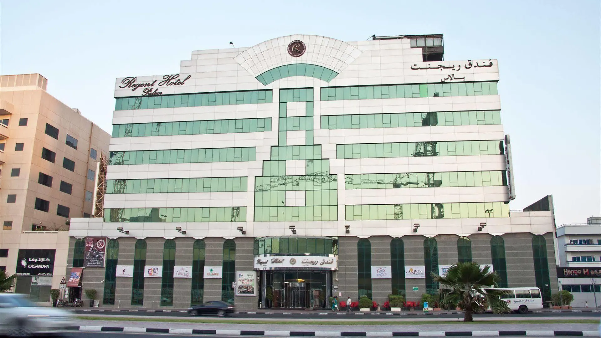 ****  Regent Palace Hotel Dubai Verenigde Arabische Emiraten